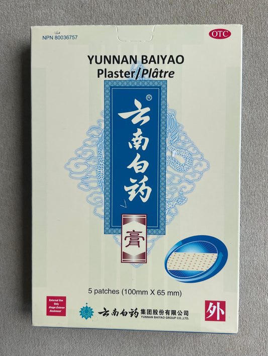 Yunnan Baiyao Plaster (云南白药膏)
