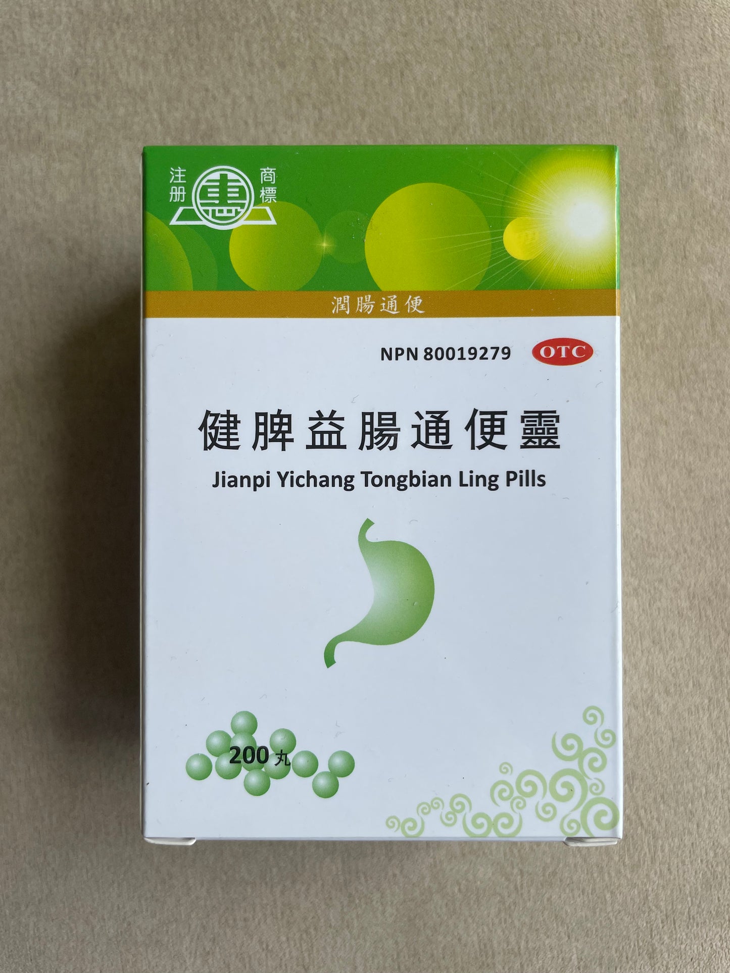 Jianpi Yichang Tongbian Ling Pills