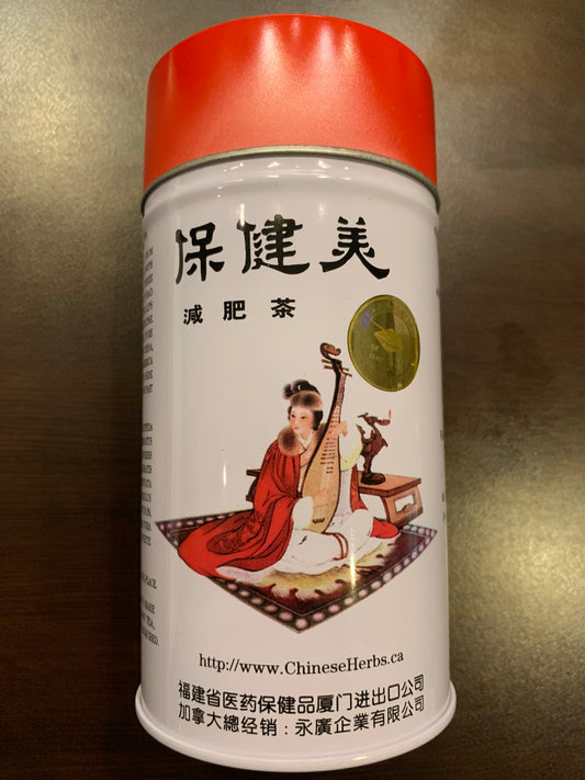 Bojenmi Herbal Tea (保健美減肥茶)