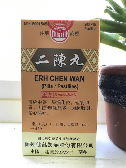 ERH Chen Wan （二陈丸）