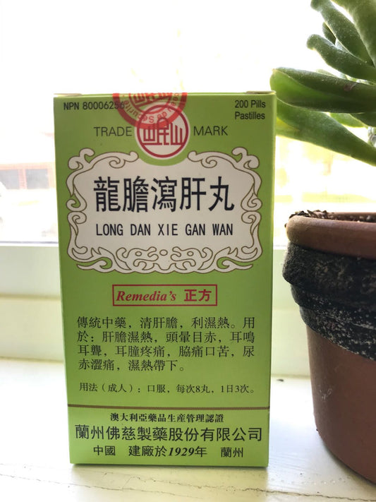 Long Dan Xie Gan Wan（龙胆泻肝丸）