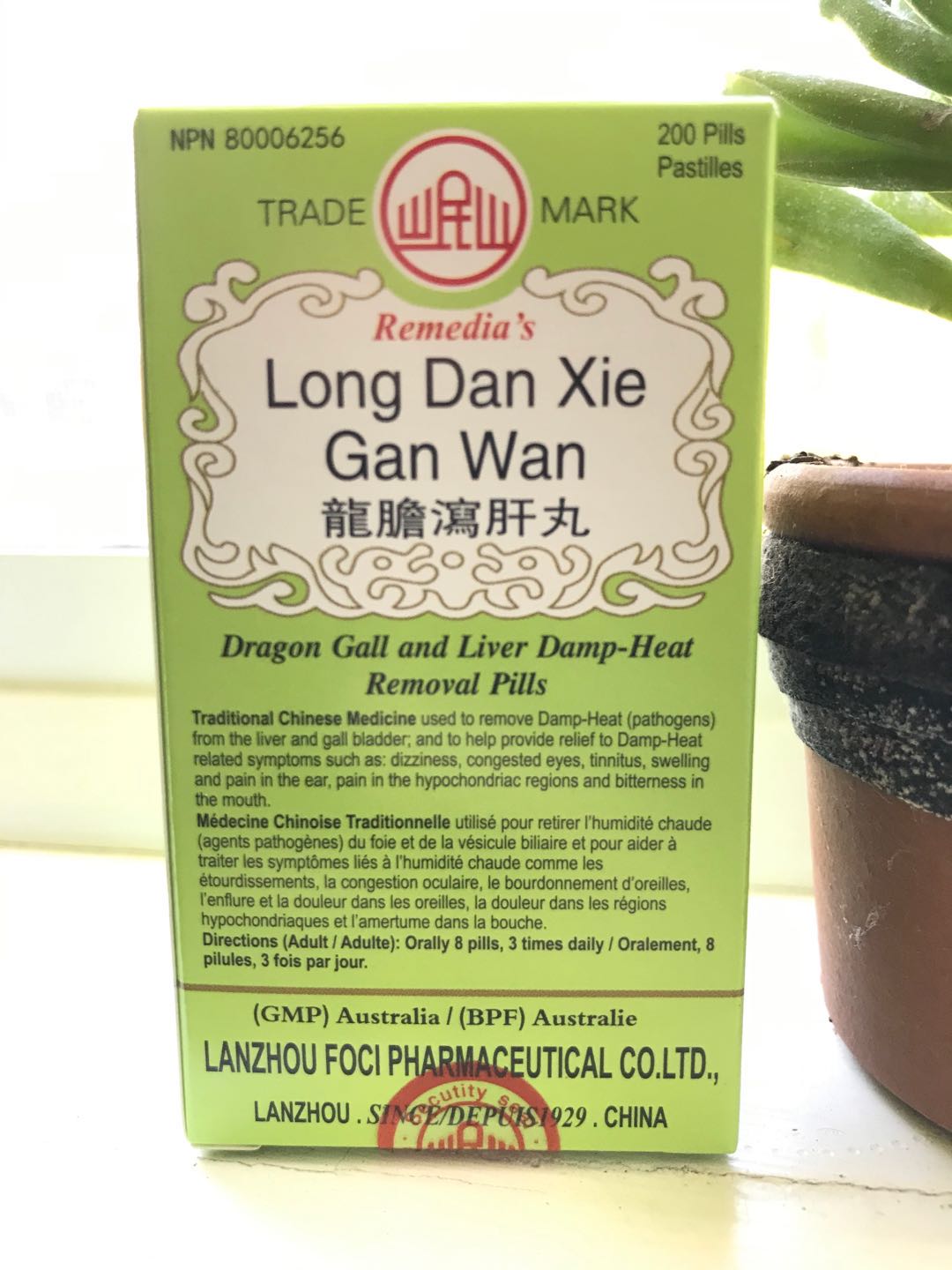 Long Dan Xie Gan Wan（龙胆泻肝丸）